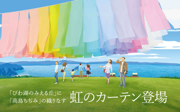 施設案内 関西のフラワーパークはびわこ箱館山ゆり園 箱館山コキアパーク 施設案内 関西のフラワーパークはびわこ箱館山ゆり園 箱館山コキアパーク