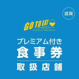 GOTOEAT