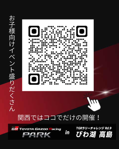 toyotaQR