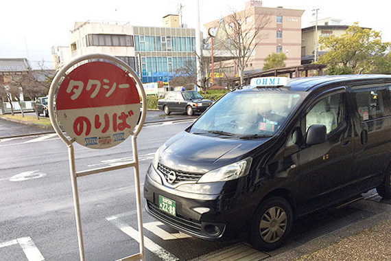 タクシーのご利用 イメージ画像