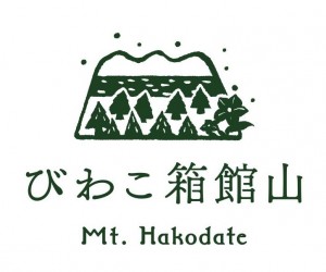 びわこ箱館山ロゴ