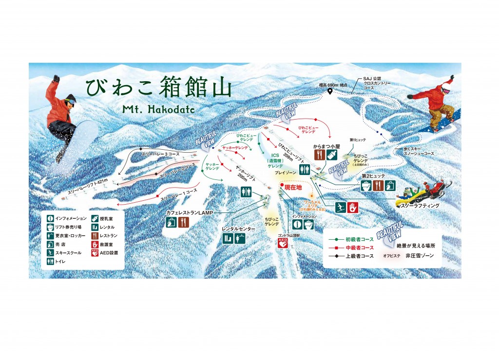 山頂ゲレンデマップ