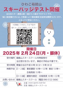 2_B_柔らかい_最終原稿
